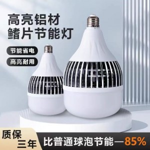 Fin bulb